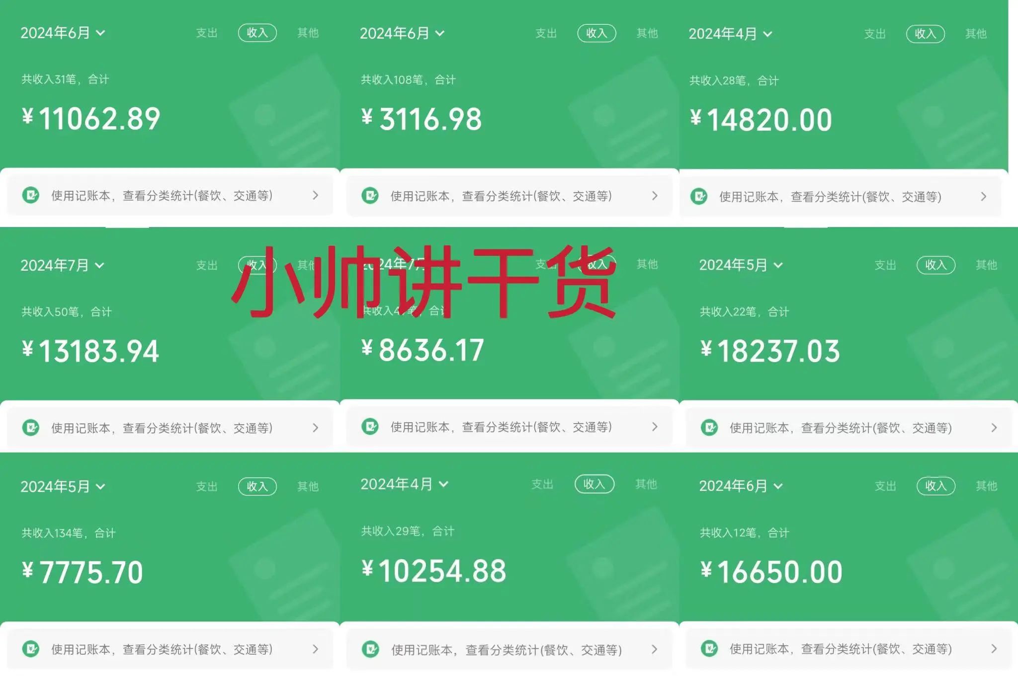 副业社群，百万人脉＋上万资源，互联网创业第一站，大家都在挣钱的社群-“梧桐有术”