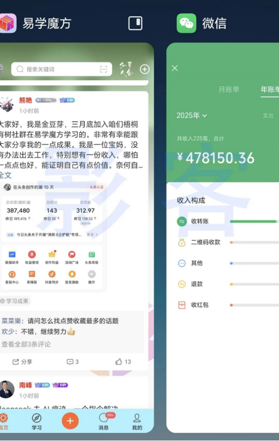 陪跑项目：一单699~2000，平均年入70万，唯一可以干一辈子的暴利项目