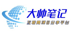 易学魔方联合创始人，90后轻资产创业者，熟悉各种项目流量思路，专注轻资产和互联网项目变现