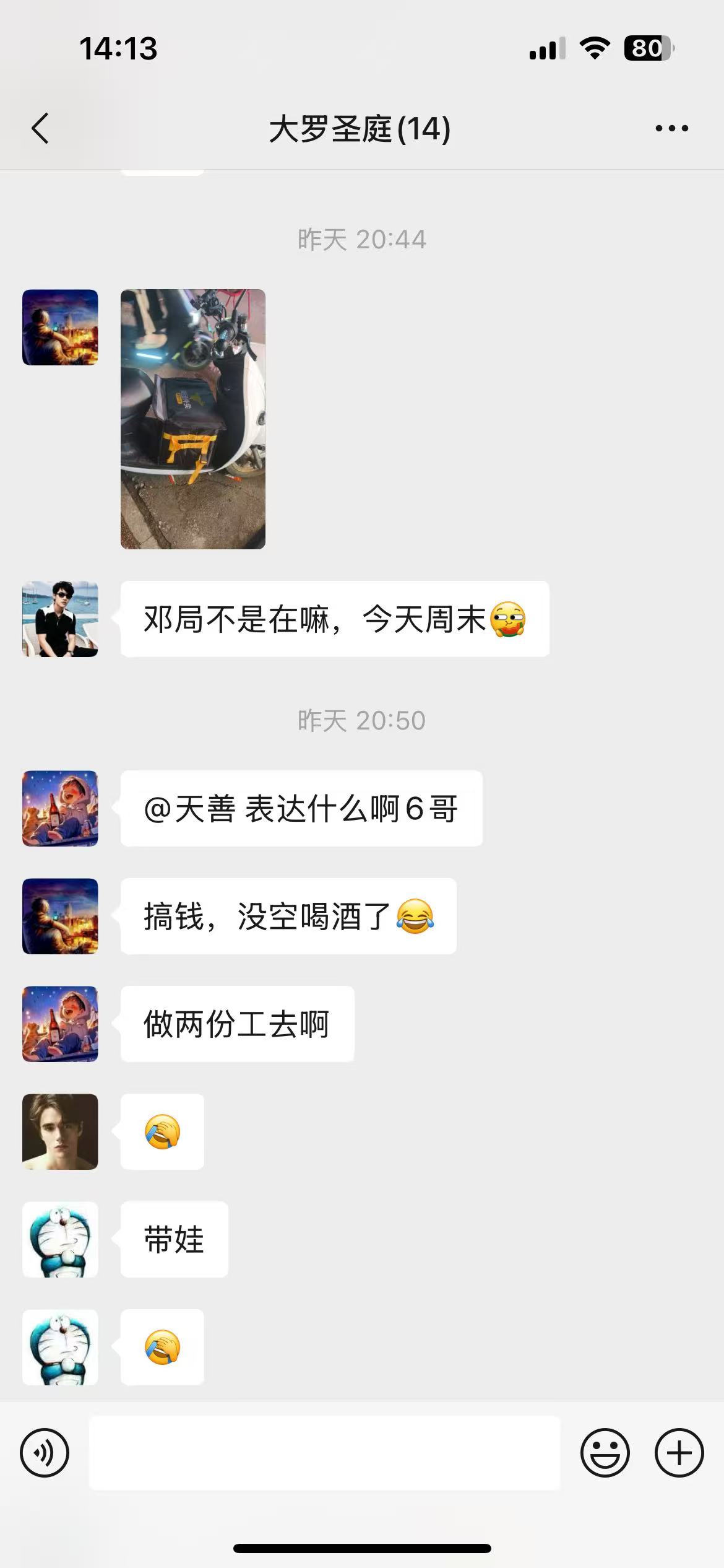 一天182，10天收入2384，复制粘贴，新手都可以做的手机副业，公众号流量主娱乐明星赛道