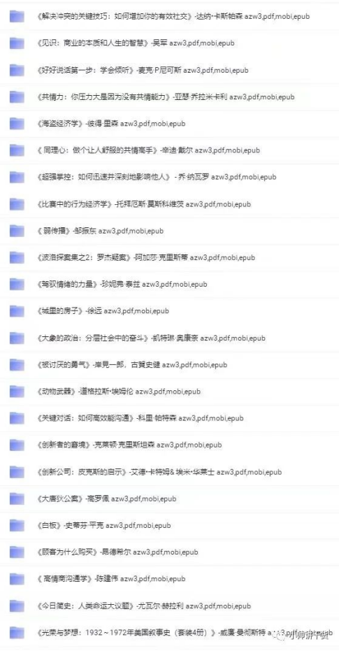 如果你不知道在网上卖什么，那就卖0成本的虚拟资料