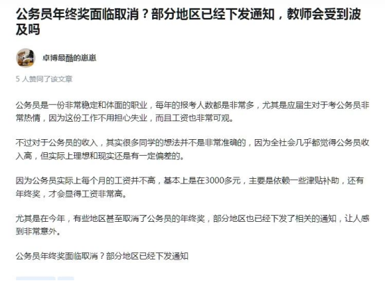 最稳的发财方法，看完你会有启发