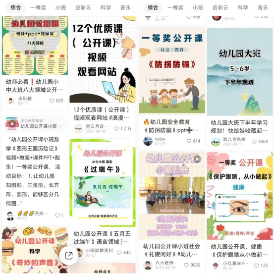 一单29.9，小红书很火的项目，不要太香