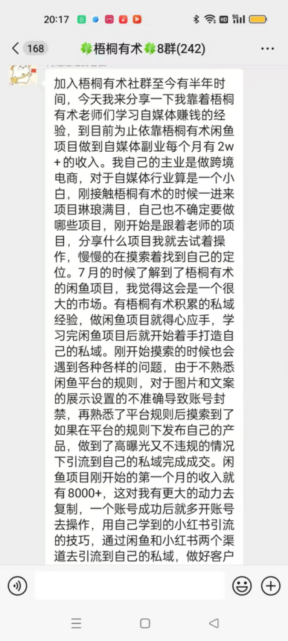 一单3块，一天收入156，负债了要去做没有成本的小生意，帮你渡过难关                                                                  