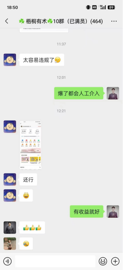 一天90，业余时间用AI挣钱，普通人可以简单操作的挣钱方法