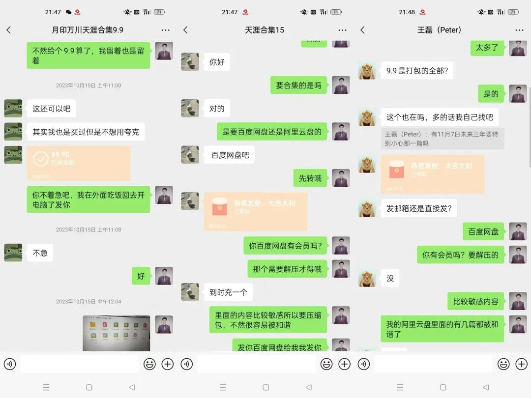 一单50~300，首月利润7000+，小红书卖正版考试虚拟资料，不过时的暴利项目